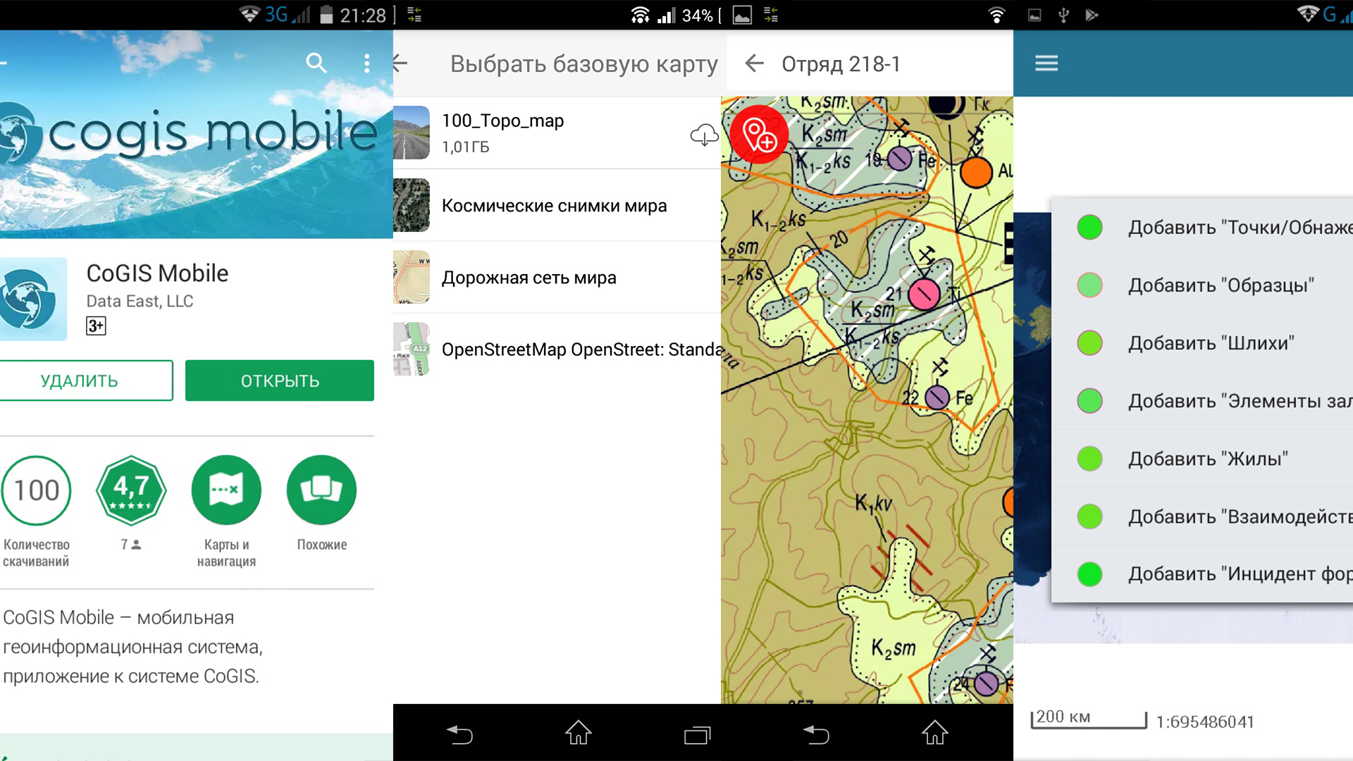 Дата ист приложение для рыбалки. Краткий справочник рыбной ловли. Дата ист приложение для рыбалки. Фон на приложение справочник рыбалка. Дата ист приложение для рыбалки.