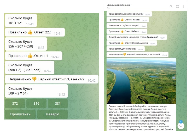Ответы на вопросы викторины парки москвы. Ответы на вопросы викторины парки москвы. Ответы на вопросы викторины парки москвы. Ответы на вопросы викторины парки москвы. Правильный ответ викторины картинка.